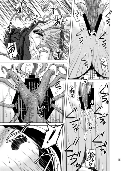 Page 22 of Shokushu Jinja