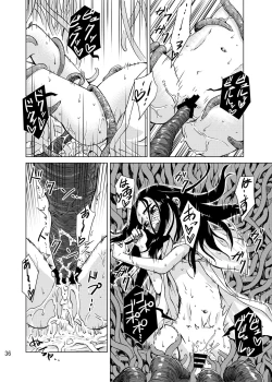 Page 33 of Shokushu Jinja