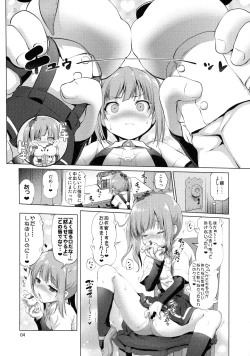 Page 3 of Dekikon Kakko Kari