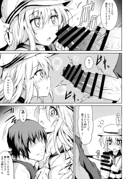 Page 10 of Night of Echo II