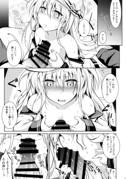 Page 12 of Night of Echo II