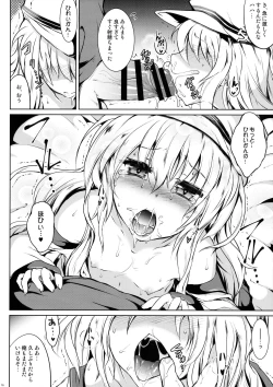 Page 15 of Night of Echo II