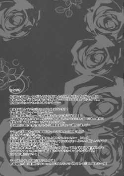 Page 24 of Night of Echo II