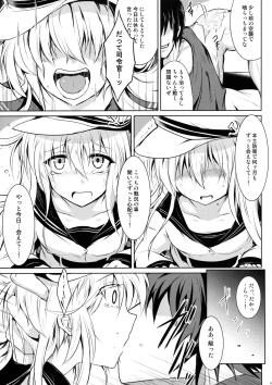 Page 8 of Night of Echo II