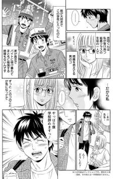 Page 126 of Action Pizazz DX 2016-09