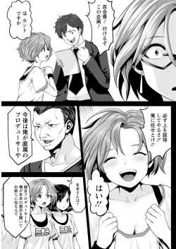 Page 143 of Action Pizazz DX 2016-09