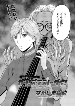 Page 176 of Action Pizazz DX 2016-09