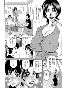 Page 222 of Action Pizazz DX 2016-09