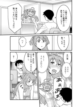 Page 87 of Action Pizazz DX 2016-09