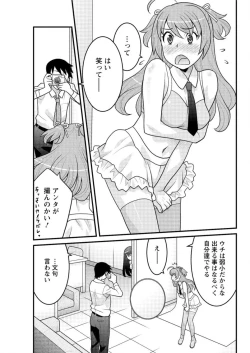 Page 91 of Action Pizazz DX 2016-09