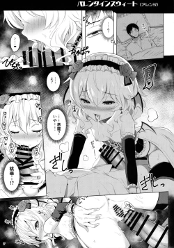 Page 6 of Momoiro Quartet