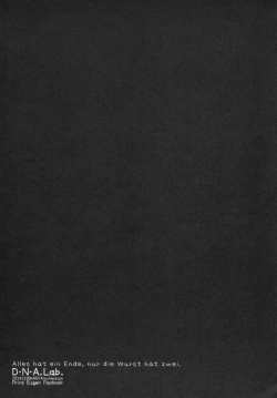 Page 18 of Subete ni Owari wa Hitotsu daga, Sausage ni wa Owari ga Futatsu aru. - Alles hat ein Ende, nur die Wurst hat zwei.