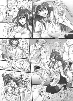 Page 16 of Teitoku Youchien