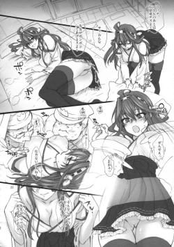 Page 21 of Teitoku Youchien