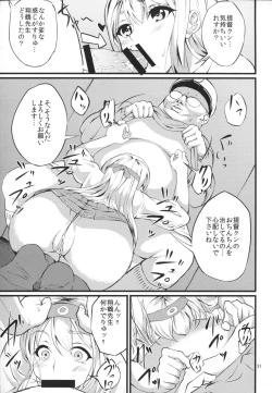 Page 30 of Teitoku Youchien