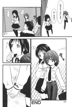 Page 112 of Nakadashier