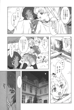 Page 133 of Nakadashier