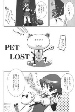 Page 146 of Nakadashier