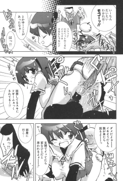 Page 149 of Nakadashier