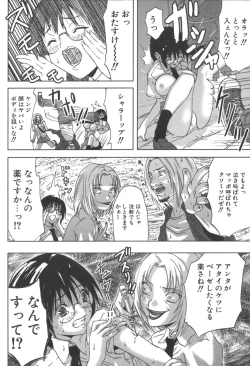 Page 164 of Nakadashier