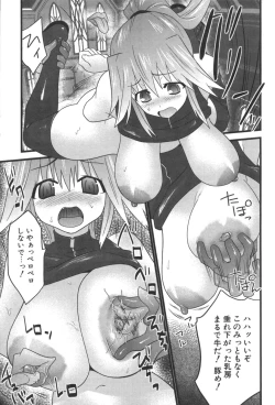 Page 29 of Nakadashier