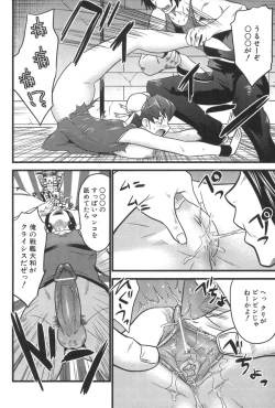 Page 58 of Nakadashier