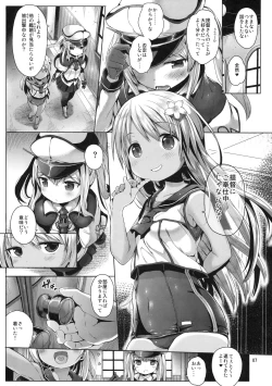 Page 6 of Graf o Sukihoudai Shichau Hon