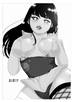 Page 15 of イチャイチャパラノイアル