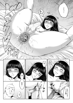 Page 13 of Eroteki nano no 1-wa