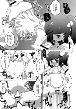 Page 14 of Hatsujou☆Josou Danji