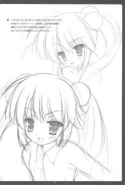 Page 14 of Little Lover