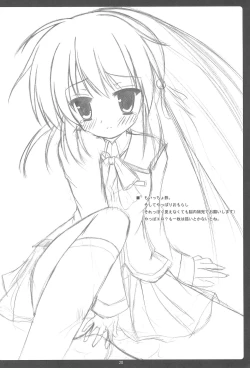 Page 20 of Little Lover