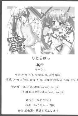 Page 25 of Little Lover