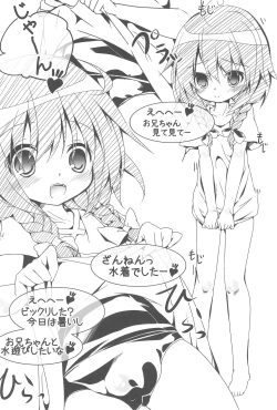 Page 28 of Kikan Syrup