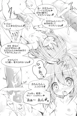 Page 33 of Kikan Syrup