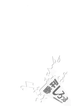 Page 38 of Kikan Syrup