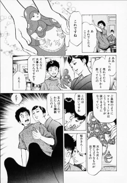 Page 129 of Antique Romantic 1