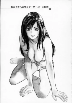 Page 187 of Antique Romantic 1