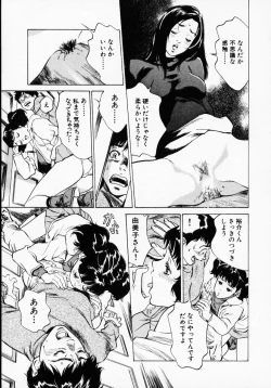 Page 38 of Antique Romantic 1