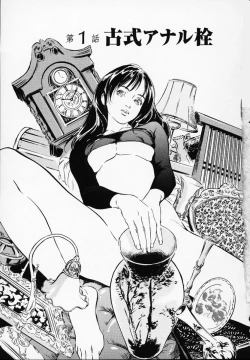 Page 8 of Antique Romantic 1