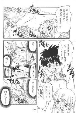 Page 20 of Mamagoto