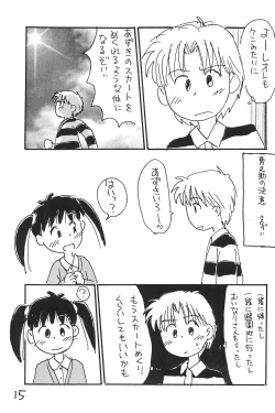Page 15 of Azuki Souba