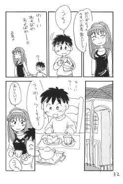 Page 32 of Azuki Souba