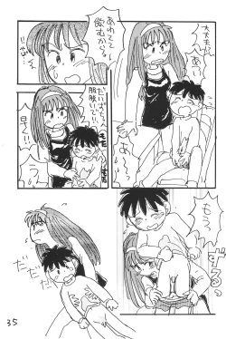 Page 35 of Azuki Souba