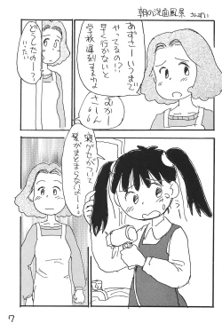 Page 7 of Azuki Souba