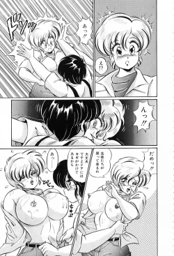 Page 114 of Bikini de Gomen ne