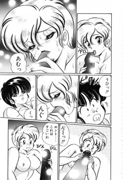 Page 38 of Bikini de Gomen ne