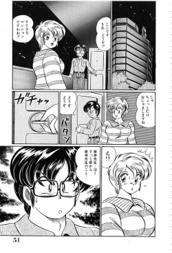 Page 52 of Bikini de Gomen ne