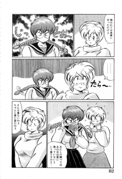 Page 83 of Bikini de Gomen ne