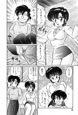 Page 9 of Bikini de Gomen ne